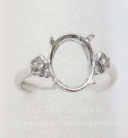 Основа для кольца с сеттингом для страза 12х10 мм (цвет - платина)