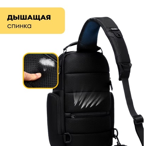 Картинка рюкзак однолямочный Ozuko 9805 Black - 7