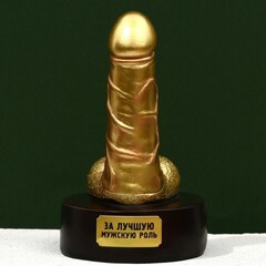 Фигура сувенир «Золотой», 18+, 15,5 х 7 х 9 см