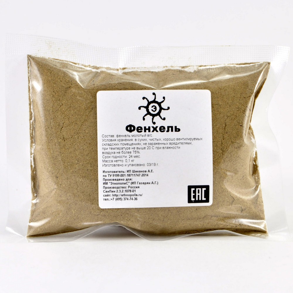 Фенхель Купить В Аптеке В Спб