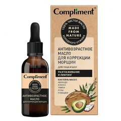 Compliment антивозрастное масло для коррекции морщин для лица и шеи