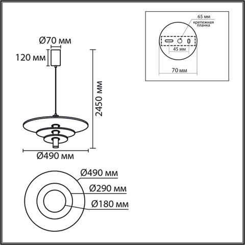 Подвесной светодиодный светильник Lumion FELTA 8296/11AL
