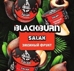 BlackBurn 100гр. Salak (Змеиный фрукт) (М)
