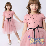 Платье в сердечко (лапша) 110-122