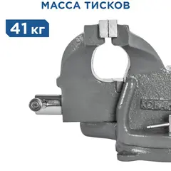 Тиски слесарные поворотные КОБАЛЬТ стальные, ширина губок 300 мм, захват 300 мм, 41 кг, наковальня, коробка + дер. ящик (919-074)