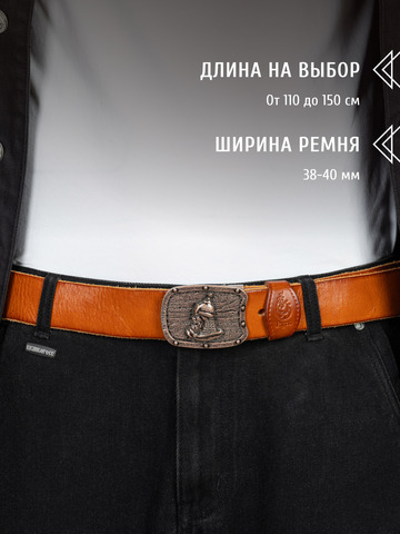 Кожаный ремень однотонный «Александр Невский» цвета охра, без молитвы