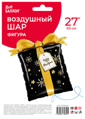 К Фигура, Подарок на Новый Год, 27