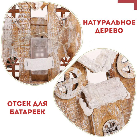 Картинка домик с подсветкой Skully  23х19 wood - 9