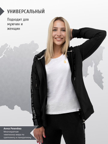 Толстовка на молнии «Мастер» чёрного цвета. Лёгкий футер