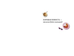 Открытка В прекрасный день 8 Марта!,  см, 1 шт.