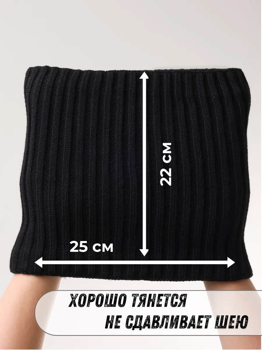 Снуд зимний теплый на флисе