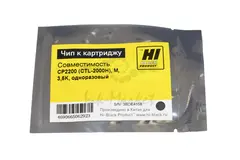 Чип Pantum CP2200 CTL-2000HM Magenta (3.5k)