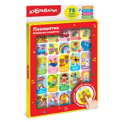 Музыкальное