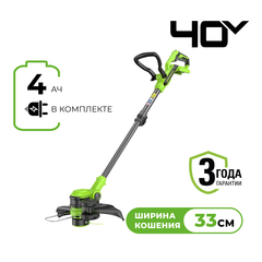 Триммер аккумуляторный Greenworks G40LT331, 40V, 33 см, с 1хАКБ 4Ач и ЗУ (2113507UB)