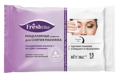 Fresh like МИЦЕЛЛЯРНЫЕ САЛФЕТКИ для снятия макияжа 15 шт. Витекс