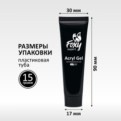 Акрил-гель светится в темноте (Acryl gel LUMI) #03, 15 ml