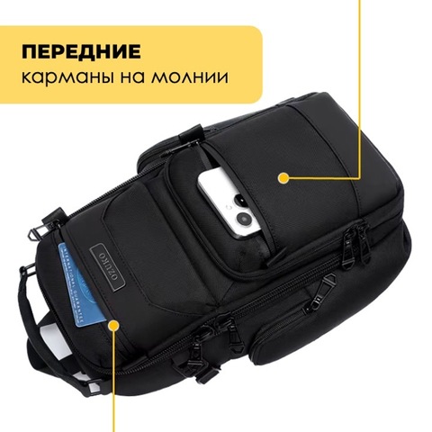Картинка рюкзак однолямочный Ozuko 9805 Black - 9