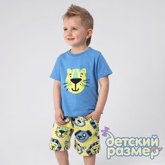 синий