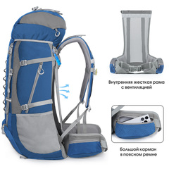 Рюкзак Nevo Rhino 15083UP 70L Blue - 2