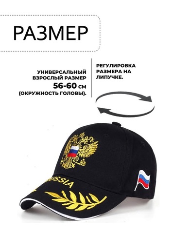 Картинка кепка Skully Wear BCP-701 black - 2