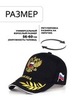 Картинка кепка Skully Wear BCP-701 black - 2