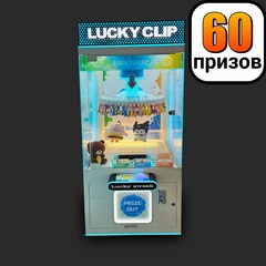 Призовой автомат прищепка "Lucky streak"