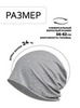 Картинка шапка-бини Skully Wear DDM-333 light heather grey - 2