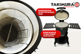 Керамический гриль Takimura 24 дюйма (графит) фото №5