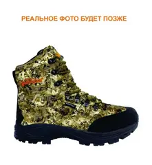 Зимние ботинки для охоты  Lynx-400 Yellow Waterfowl Honeycombs на remingtonn.ru