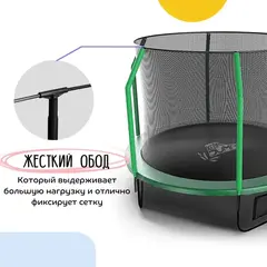 Батут с защитной сеткой KedaJump Jumpinator 12FT