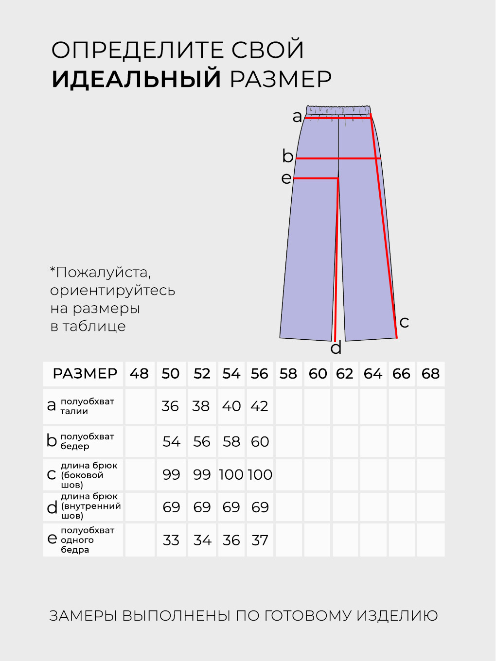 Костюм-6126