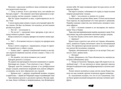 Охотники на призраков. Том 1