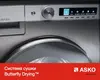ASKO TDC1481HC.S Сушильная машина  Professional