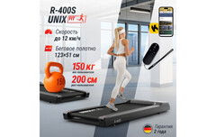 Беговая дорожка UnixFit R-400S