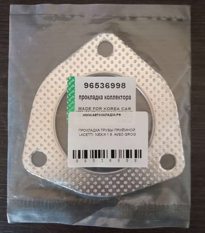 ПРОКЛАДКА ТРУБЫ ПРИЁМНОЙ LACETTI, NEXIA 1,6, AVEO GRO