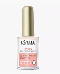 LavelleCollection Масло для ногтей и кутикулы Ваниль 6 мл