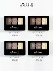 LavelleCollection Набор для бровей с воском BS-01 тон 03
