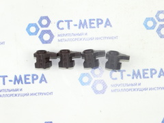 Кулачки к винторезным головкам (1М) (к-т из 4 шт.)