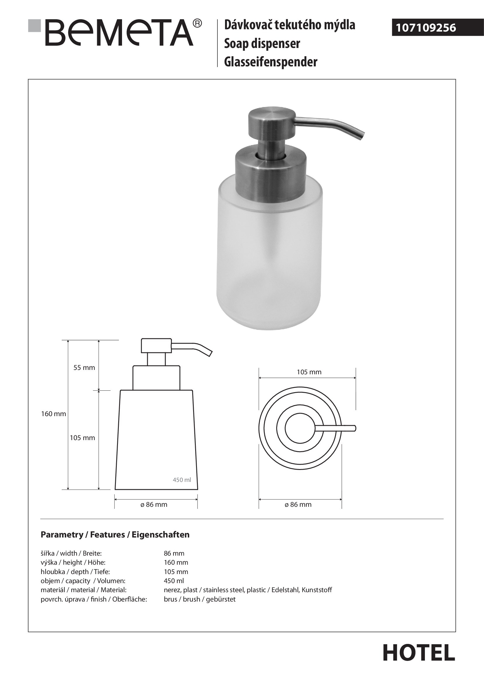 дозатор жидкого мыла HOTEL 450 мл настольный