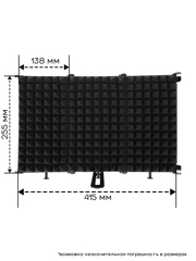 Акустический экран для микрофона (3 секции)