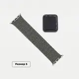 Ремешок монобраслет нейлоновый плетёный для HEALTHBAND Pro №5, размер 5, хаки
