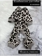 Комбинезон для собак и кошек, пижама