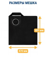 Мешок ПРАКТИКА для пылесосов HITACHI RNT 1225, KRESS 1200, METABO ASA 30, BOSCH GAS 25 и др.,до 36л, МНОГОРАЗОВЫЙ, синтетика, 1 шт (921-749)