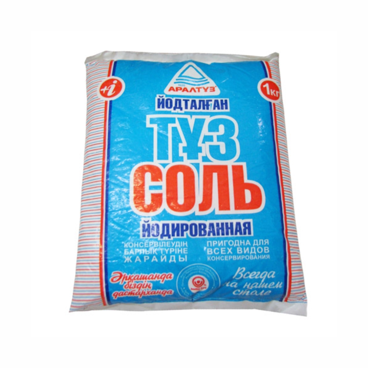 Куплю соль в казахстане пудра рассыпчатая becca hydra mist купить
