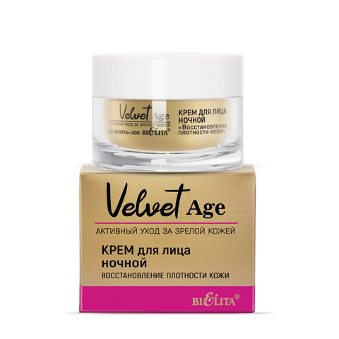 Velvet Age Крем для лица ночной 