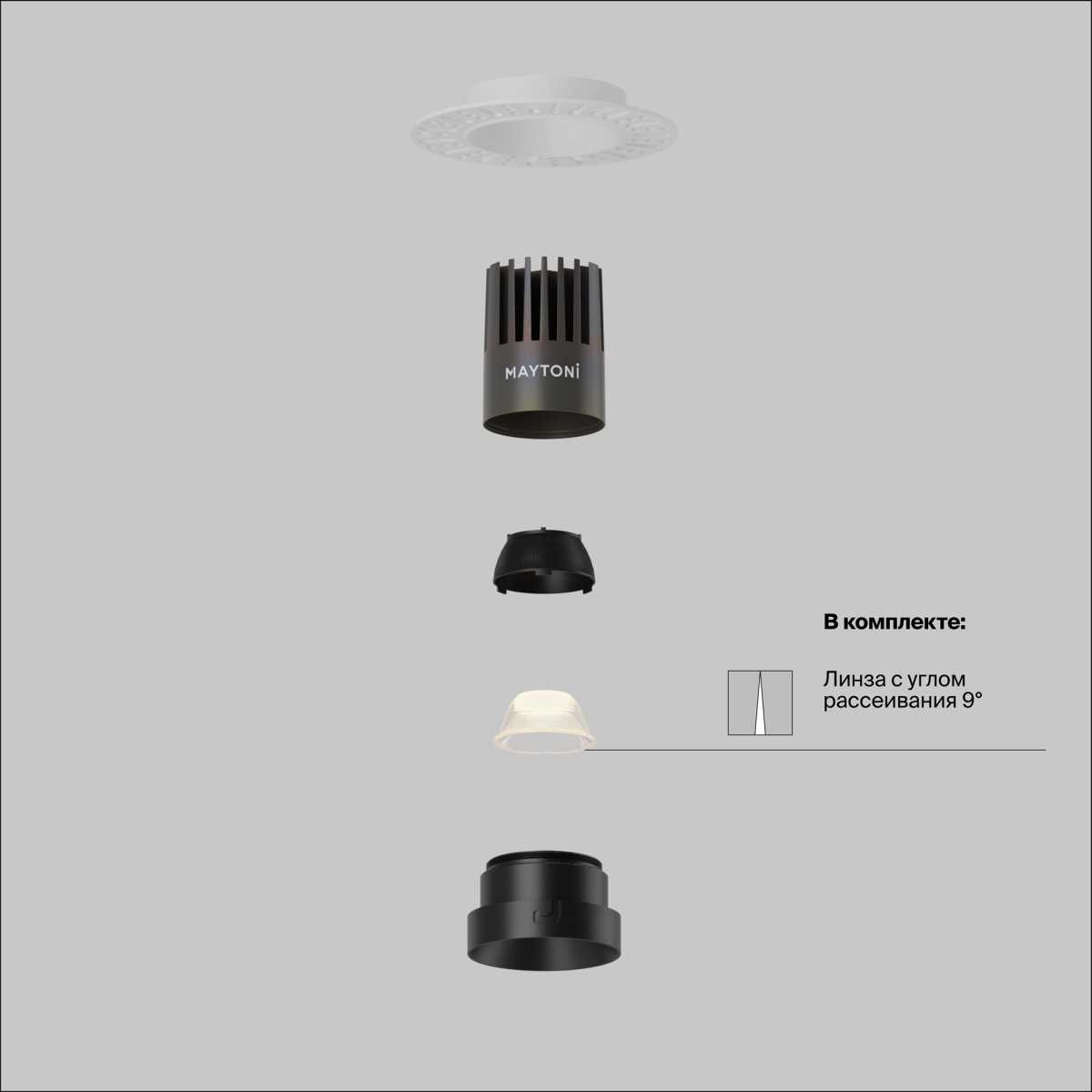 Встраиваемый светильник Maytoni Technical Downlight Dip DL124-10W-4K-TRS-B