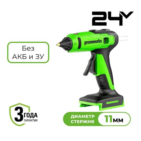 Пистолет клеевой аккумуляторный Greenworks Арт. 3502207, 24V, 11 мм, без АКБ и ЗУ