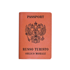 Обложка на паспорт «Руссо Туристо», рыжая