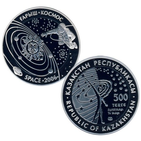 500 тенге. Выход человека в космос. Казахстан. 2006 г. PROOF