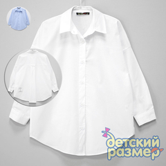Рубашка оверсайз